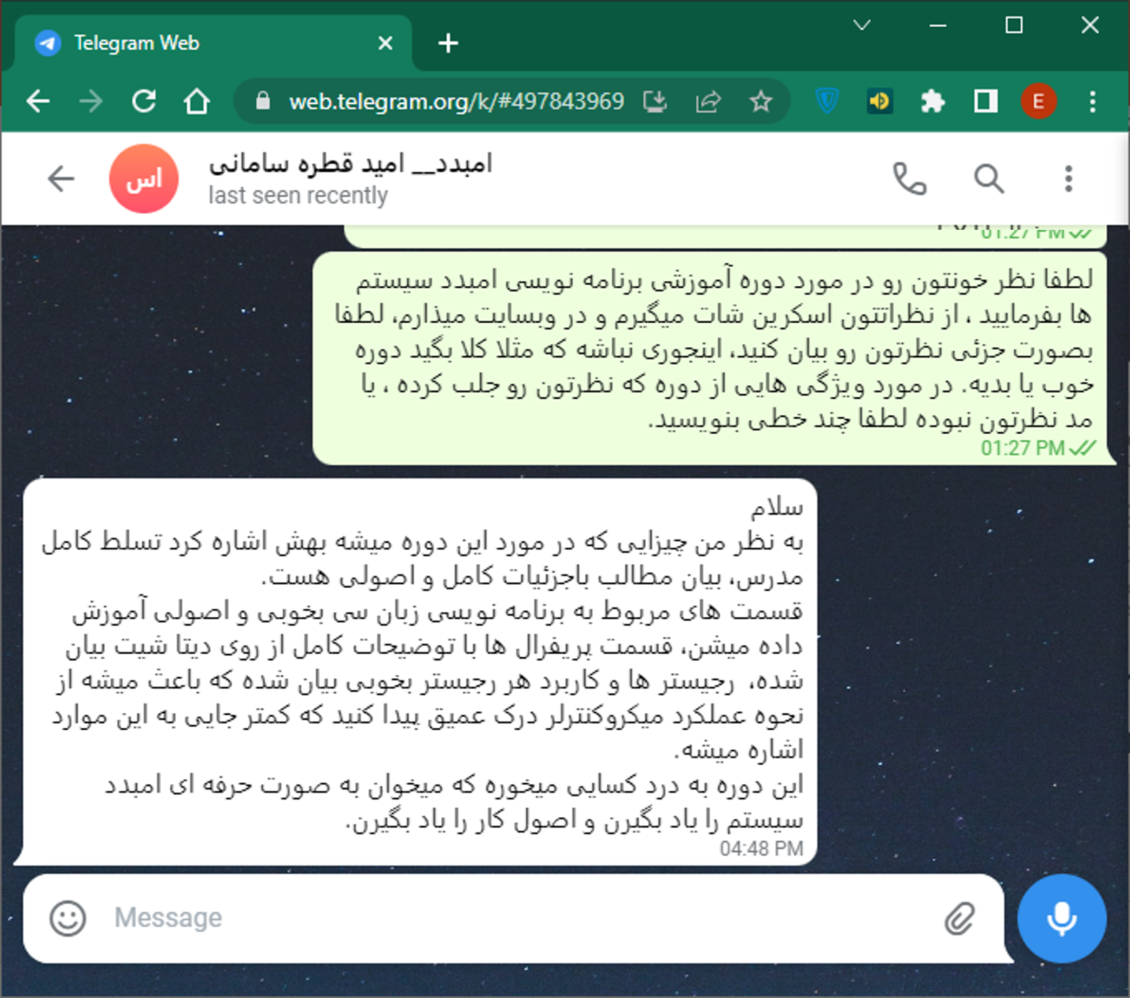 comment_ghatre