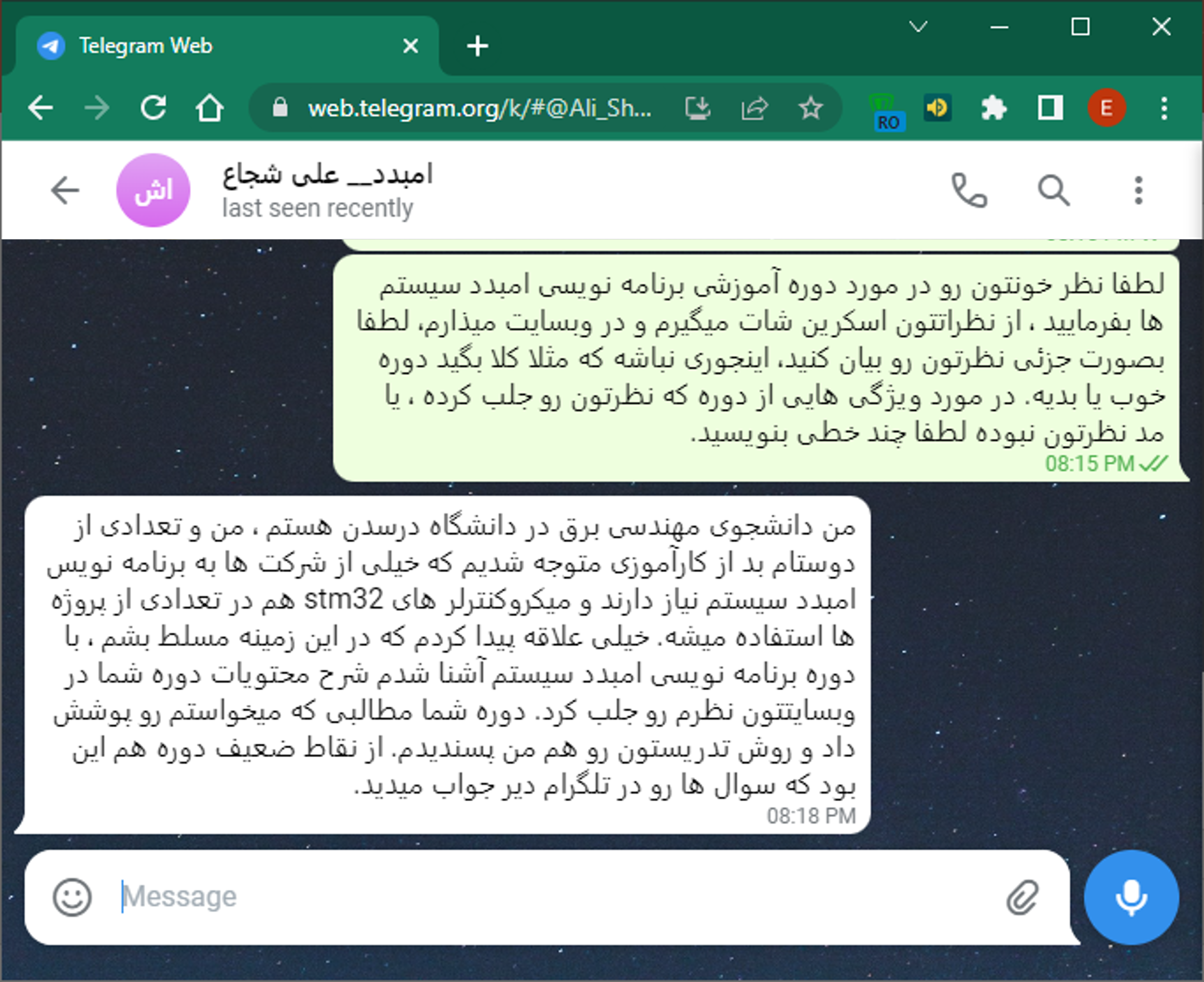 comment_shoja
