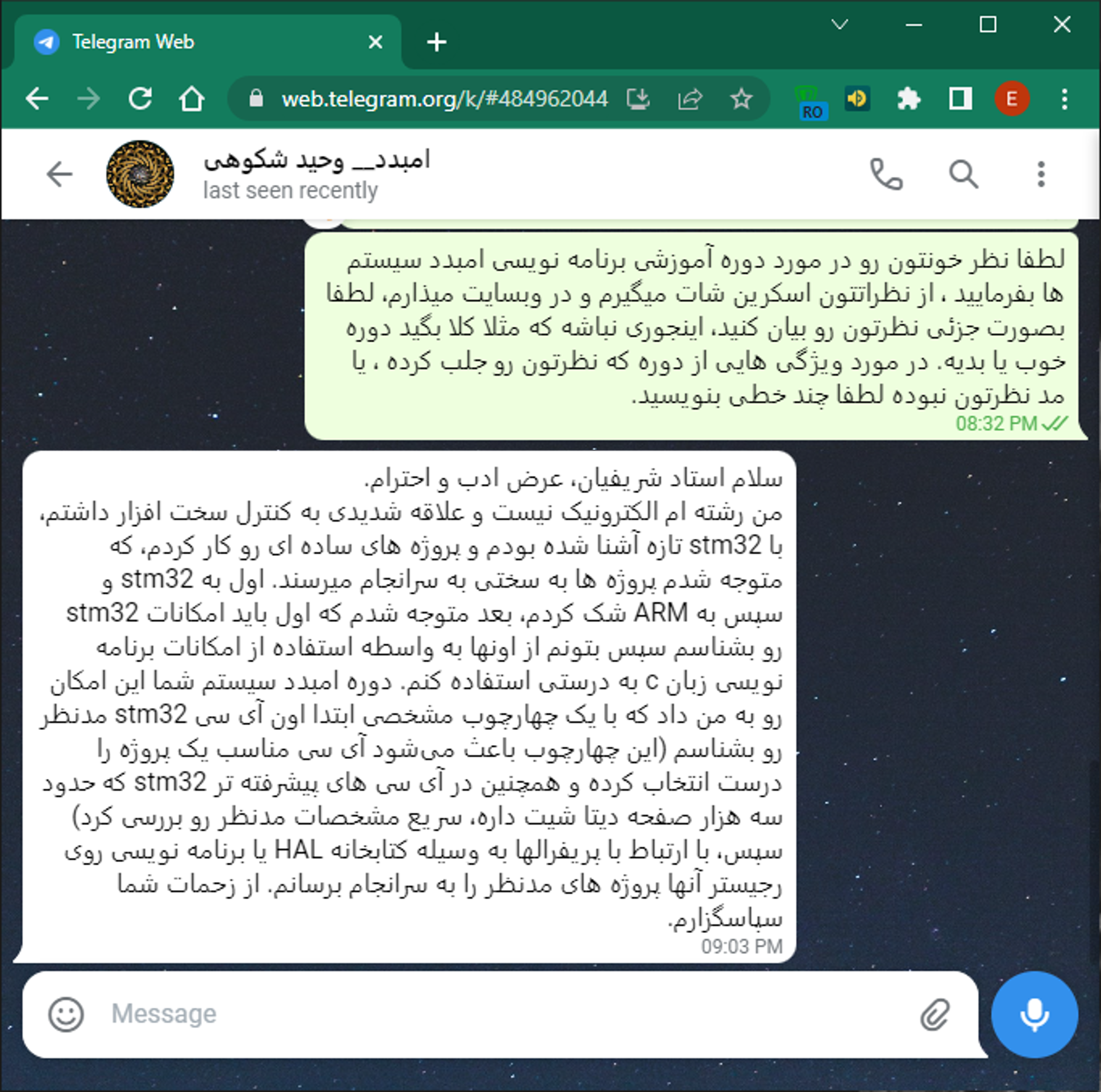 comment_shokohi
